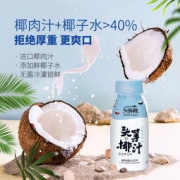 头等椰 冷萃生榨鲜椰汁 230ml *9瓶 整箱