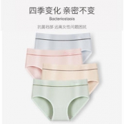鸭鸭 女士 全棉抗菌挡 中高腰无痕三角裤 4条
