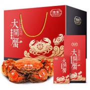 PLUS会员：wanyu 挽渔 中秋礼盒大闸蟹 1288型（公3两 母2两）4对8只装