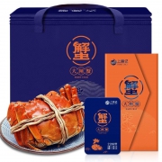 上麟记 大闸蟹礼券 公4两 母3两 8只装*4件+公3 母2 6只装*4件