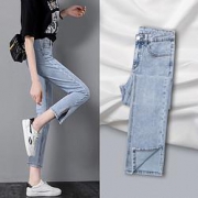 Lee Cooper 女士裤脚开叉牛仔裤 LCKLY8813-A01