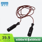 DECATHLON 迪卡侬 1497920 跳绳