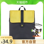 新低！猫超次日达，可扩容防泼水：淘宝心选 小井设计师款 男女通用双肩包