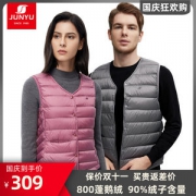 君羽 800蓬90%鹅绒 男女羽绒马甲