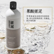 全身深层清洁去角质搓澡泥宝