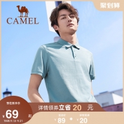 骆驼 T0S2WV114 男士简约翻领POLO衫