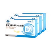 星鲨 维生素D滴剂 24粒*3盒 孩子成长必备