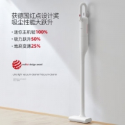 红点奖 小米生态链 德尔玛 强力无线吸尘器
