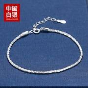 中国白银 星耀系列 925银素手链