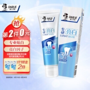 PLUS会员、有券的上：DARLIE 黑人 专研亮白牙膏 120g