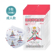 超亚 小王子联名款 一次性医用外科口罩 50只*2件