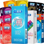 【超值70只！】名流避孕套超薄安全套