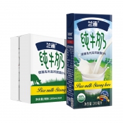临期特价！德国原产进口：200mlx12盒x2箱 兰雀 德臻脱脂高钙纯牛奶