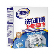 老管家 洗衣机槽清洗剂 15g*12块