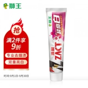 PLUS会员：LION 狮王 ZACT系列渍脱超亮白牙膏 90g