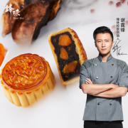 锋味出品 帕尔玛火腿蛋黄莲蓉月饼 礼盒装 480g(8枚)