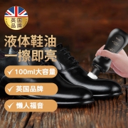 英国专业皮具护理品牌，一擦即亮免抛光：100g VILOSI 英国进口液体鞋油