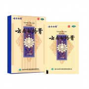 云南白药 去痛消肿 膏贴 15贴
