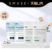 天猫U先：嫚熙 哺乳妈妈必备组合 （储奶袋4片*2包+防溢乳垫 4片*2包）
