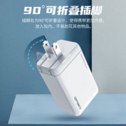 TECLAST 台电 65W氮化镓 快充充电头 PQ656C 1C+1A