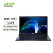 acer 宏碁 墨舞 EX215 15.6英寸轻薄笔记本（四核处理器、8GB、256GB SSD)