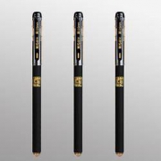 M&G 晨光 AGPA4801 孔庙祈福 中性笔 0.5mm 3支装