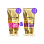 PANTENE 潘婷 3分钟奇迹发膜 180ml*5支装