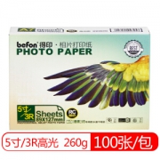 befon 得印 高光面照片纸 5寸/3R 260g 100张/包
