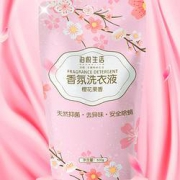 PLUS会员：泊悦生活 洗衣液 补充装 500ml*5袋 樱花果香