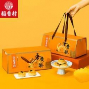 DXC 稻香村 蛋黄酥 红豆芝士糕点 55g*16枚