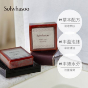 明星产品！Sulwhasoo 雪花秀 手工宫中蜜皂 中样 50g
