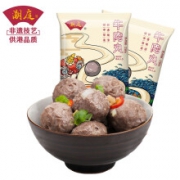 潮庭 潮汕手打牛肉丸  250g*13件