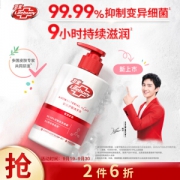 Lifebuoy 卫宝 优效多护抑菌洗手液 450ml