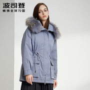 BOSIDENG 波司登 女士短款羽绒服 B90141340