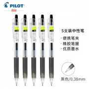 PLUS会员：PILOT 百乐 LJU-10UF JUICE彩色按动中性笔 0.38mm 5支装