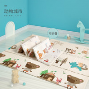 YAYINGBAO 雅婴宝 宝宝爬行垫 动物城市 180CM*160CM*1CM