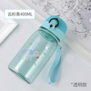 食品级材质！尚洛 弹盖水杯 410ml