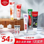 Colgate 高露洁 家庭套装牙膏组合（喜马拉雅牙膏1支+冰爽1支+清新1支+备长炭2支+赠旅行装2支）