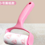易·时代 可撕式粘毛器小号