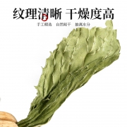 初荟 新鲜可食用干燥薄荷叶 20g/罐