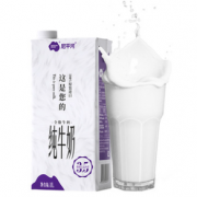 88VIP！NEPEAN RIVER DAIRY 尼平河 全脂牛奶1L*12盒