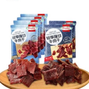 Hormel 荷美尔 薄切牛肉干 35g*3包