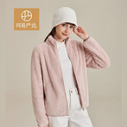 YANXUAN 网易严选 女式休闲摇粒绒外套 4006264