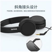PHILIPS 飞利浦 H4105黑 头戴式耳机