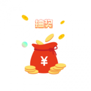 #聚友中秋国庆福利#进聚超值官方粉丝微信群，好礼天天送不停