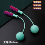 佑游 无绳球跳绳电子计数款