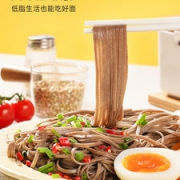 鲨鱼菲特  荞麦挂面200g*8袋 粗纤维高饱腹