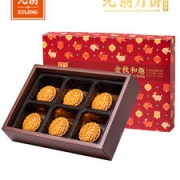 元朗 蛋黄莲蓉+凤梨+红豆沙 广式月饼礼盒 460g
