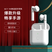 QCY T8S 真无线蓝牙耳机 蓝牙5.0连接 超低延迟
