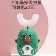 素北 儿童U型牙刷